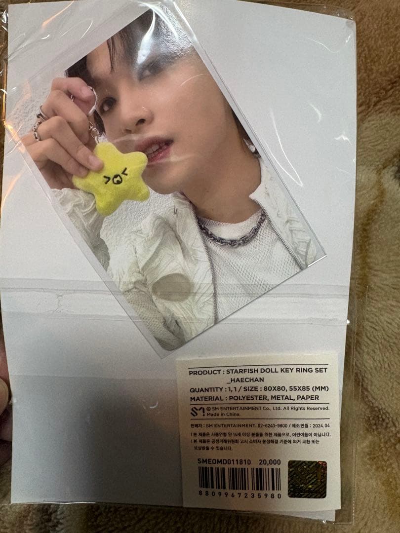 nct127 ヘチャン　ヒトデ　ぬいぐるみ　キーリング　トレカ