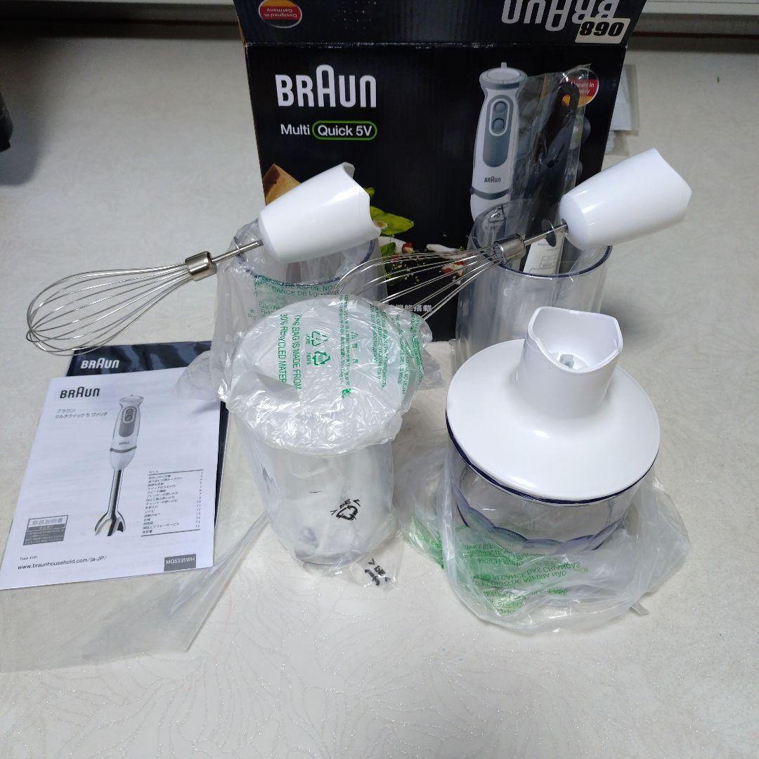 セット売りに変更！！Braun Multi Quick 5 ブレンダー