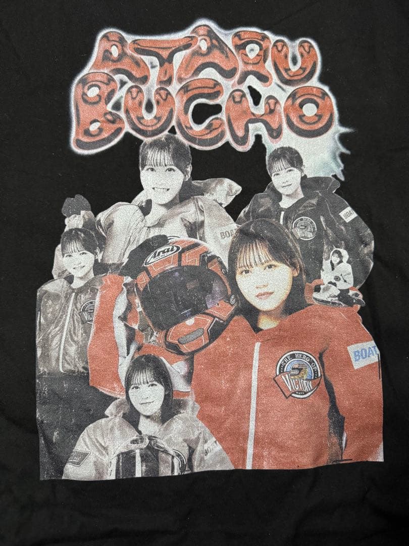 [サイズXL] イコラブボートレース部 髙松瞳 ATARU BUCHO Tシャツ