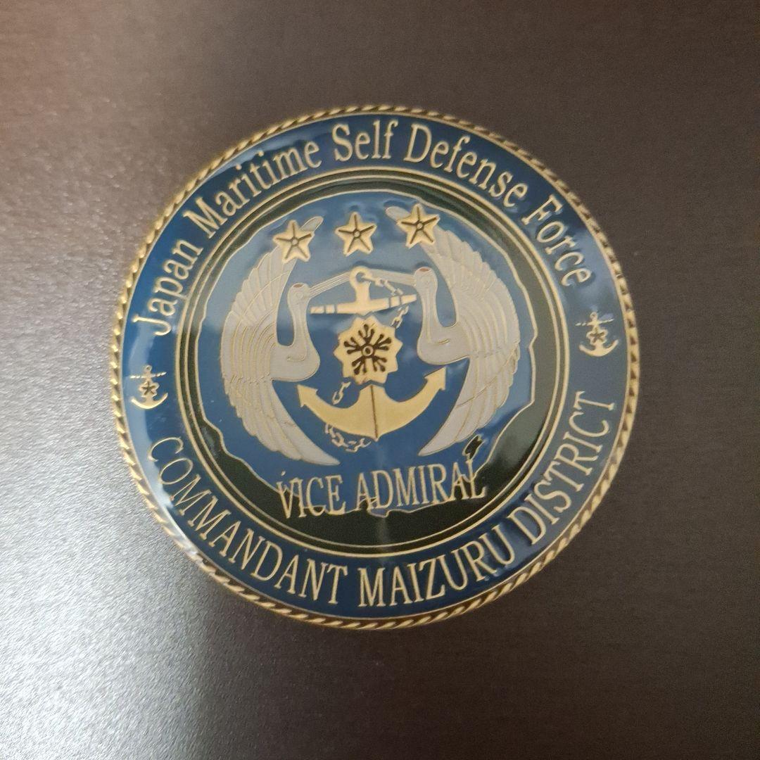 海上自衛隊 舞鶴地方隊／舞鶴地方総監 記念チャレンジ（非売品）
