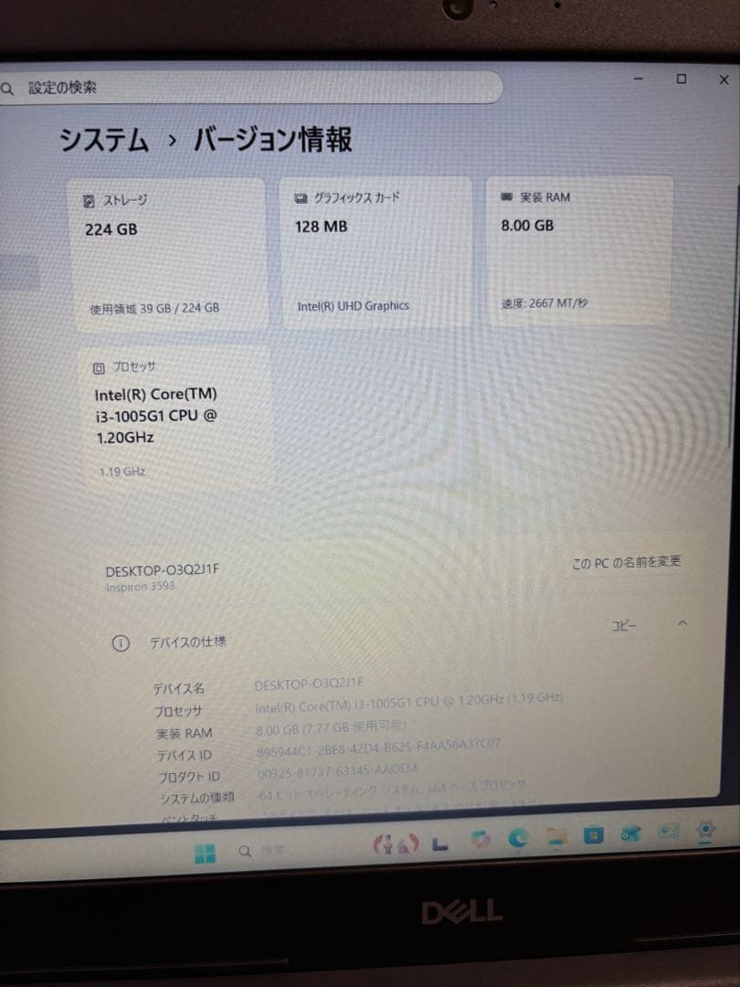 つ*ま様 【中古・美品】DELL Inspiron 3593