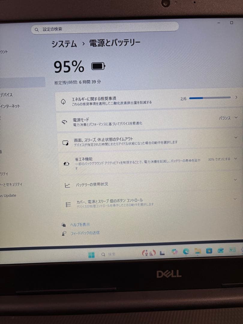 つ*ま様 【中古・美品】DELL Inspiron 3593