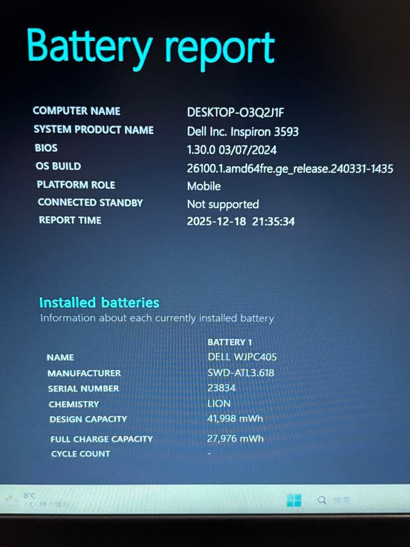 つ*ま様 【中古・美品】DELL Inspiron 3593