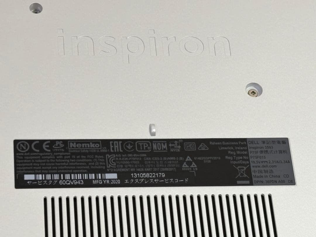 つ*ま様 【中古・美品】DELL Inspiron 3593