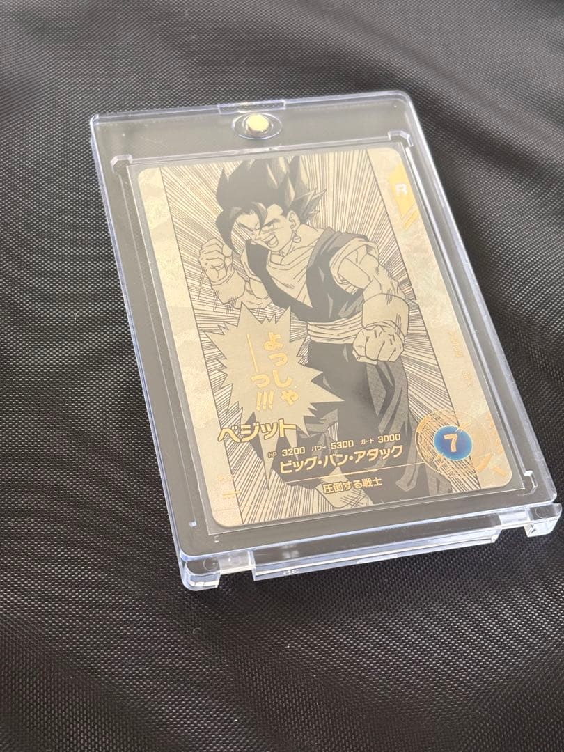 ドラゴンボール スーパーダイバーズ ベジット パラレル APT-016