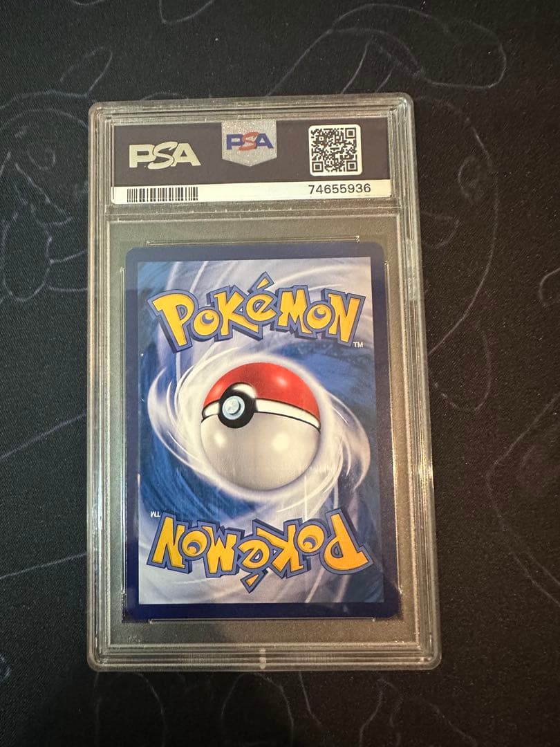 がんばリーリエ 中国語 中国版 PSA10