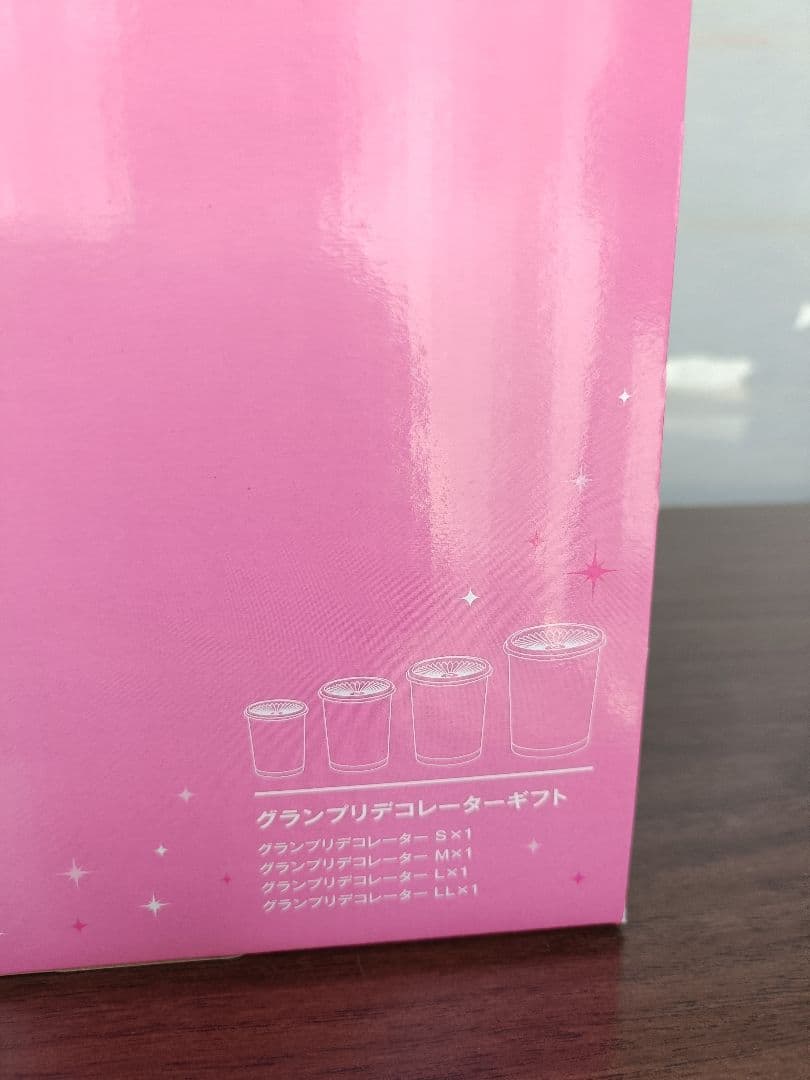 Tupperwareグランプリデコレーターギフト