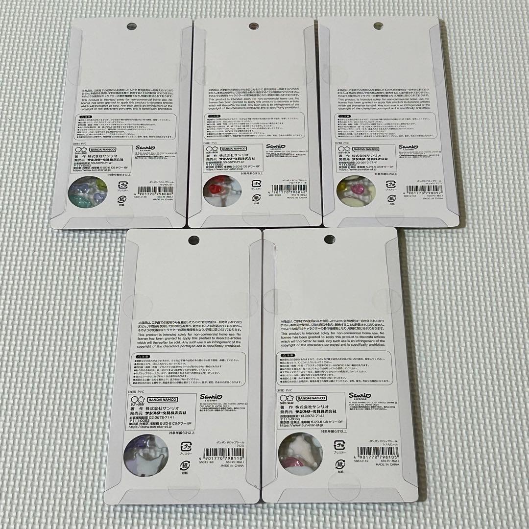 【正規品】サンリオ　ボンボンドロップシール 第2弾　5種類