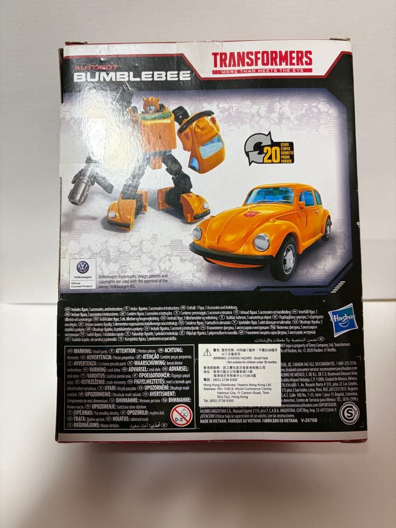 トランスフォーマー バンブルビー Netflix Asia WFCアースライズ