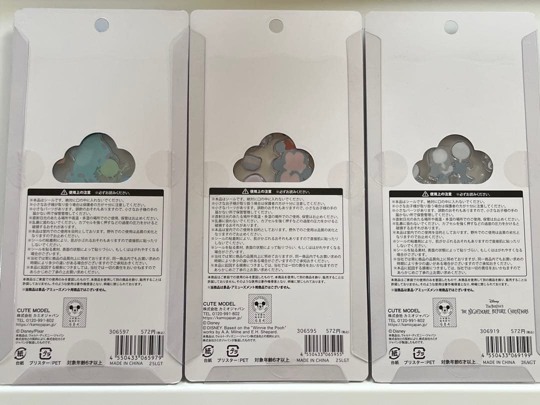 【正規品】ディズニープチドロップステッカー　9点セット