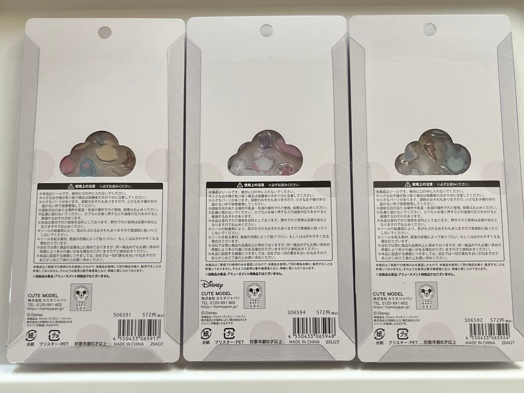 【正規品】ディズニープチドロップステッカー　9点セット