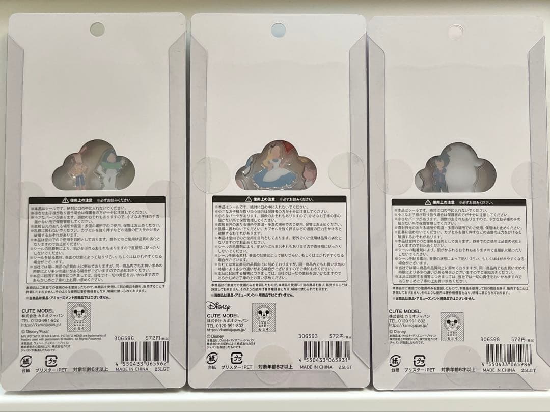 【正規品】ディズニープチドロップステッカー　9点セット