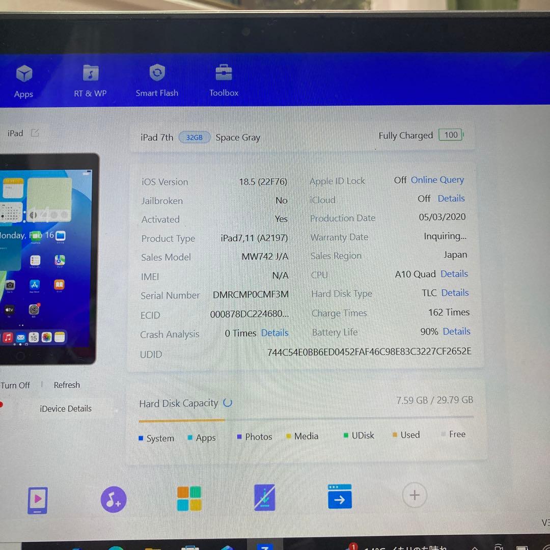 425【早い者勝ち】美品☆電池最良好☆iPad7第7世代32GB WIFIモデル