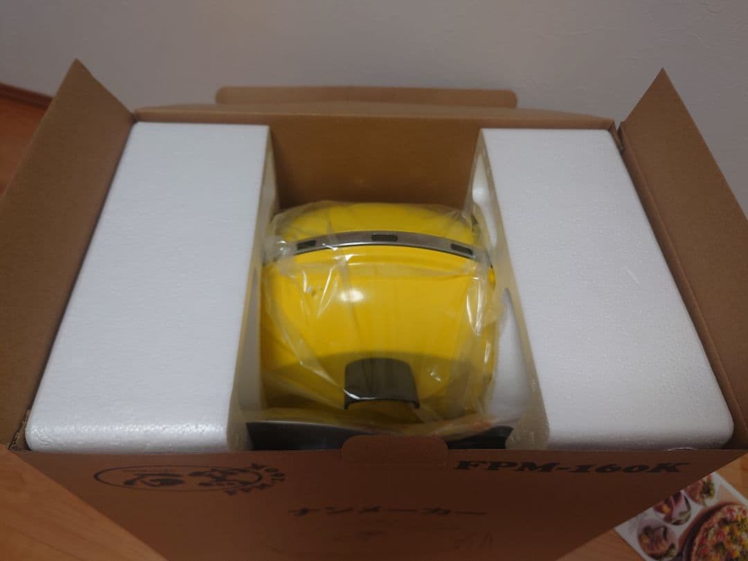 ナンメーカー FPM-160K イエロー