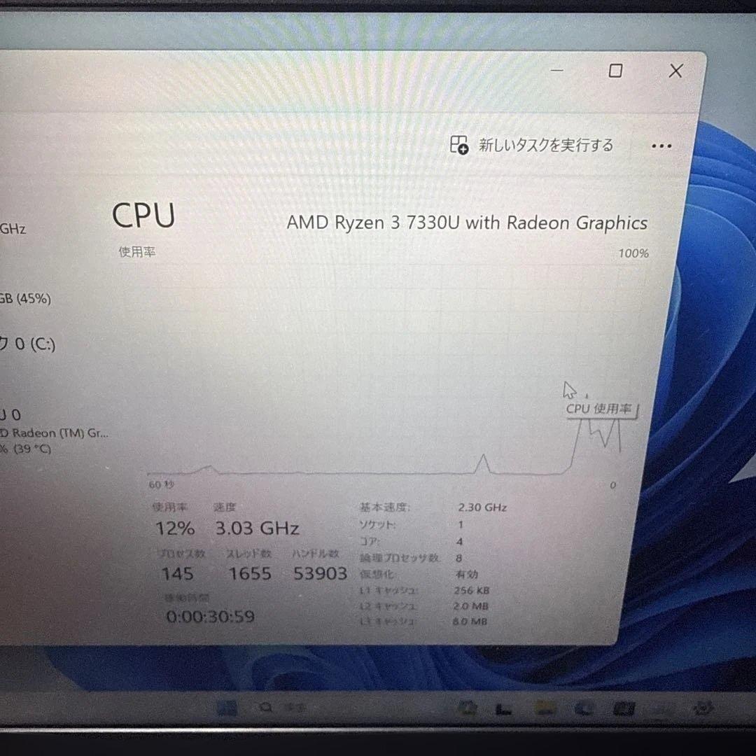 Lenovo V14 G4 ABP レノボAMD Ryzen 3 8G