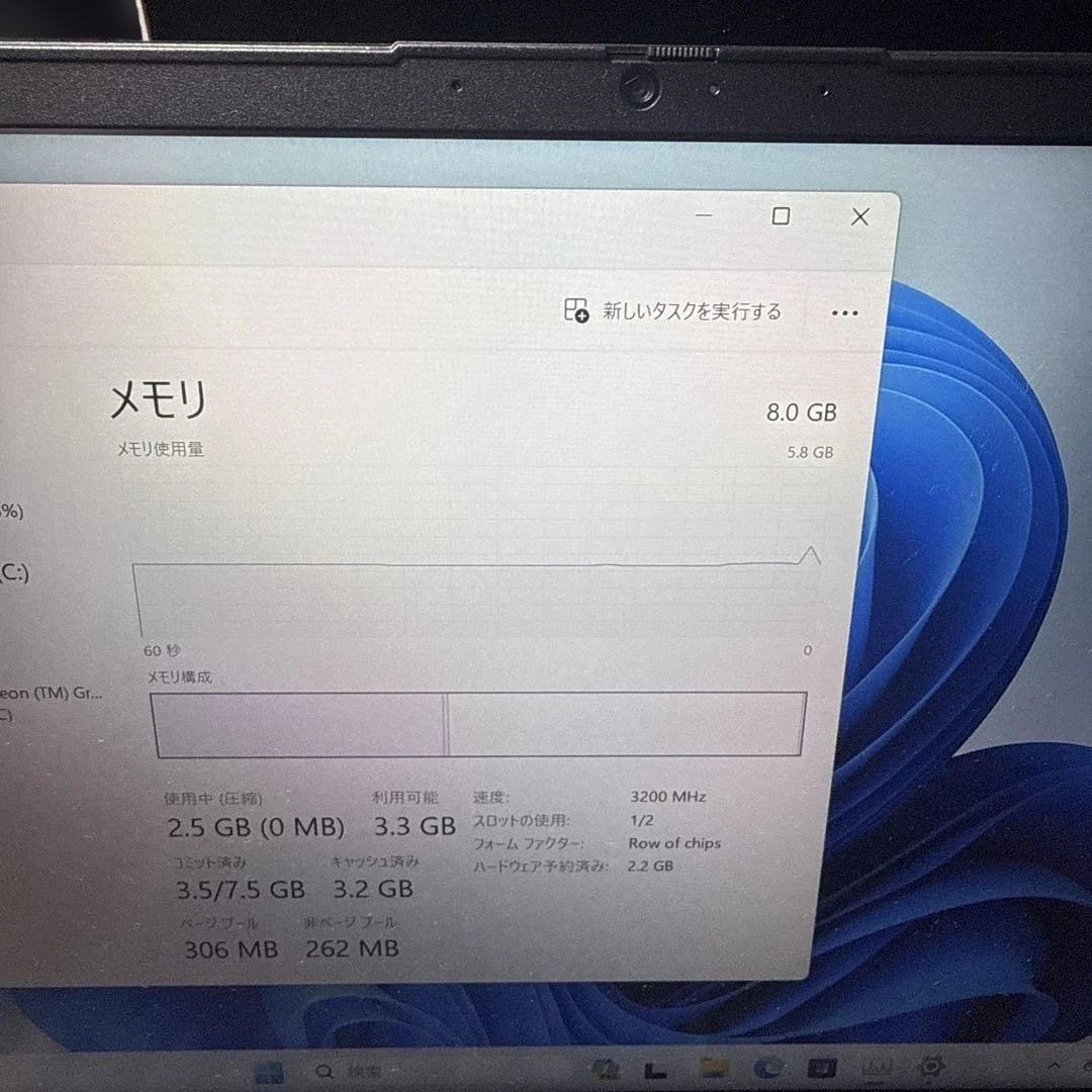Lenovo V14 G4 ABP レノボAMD Ryzen 3 8G