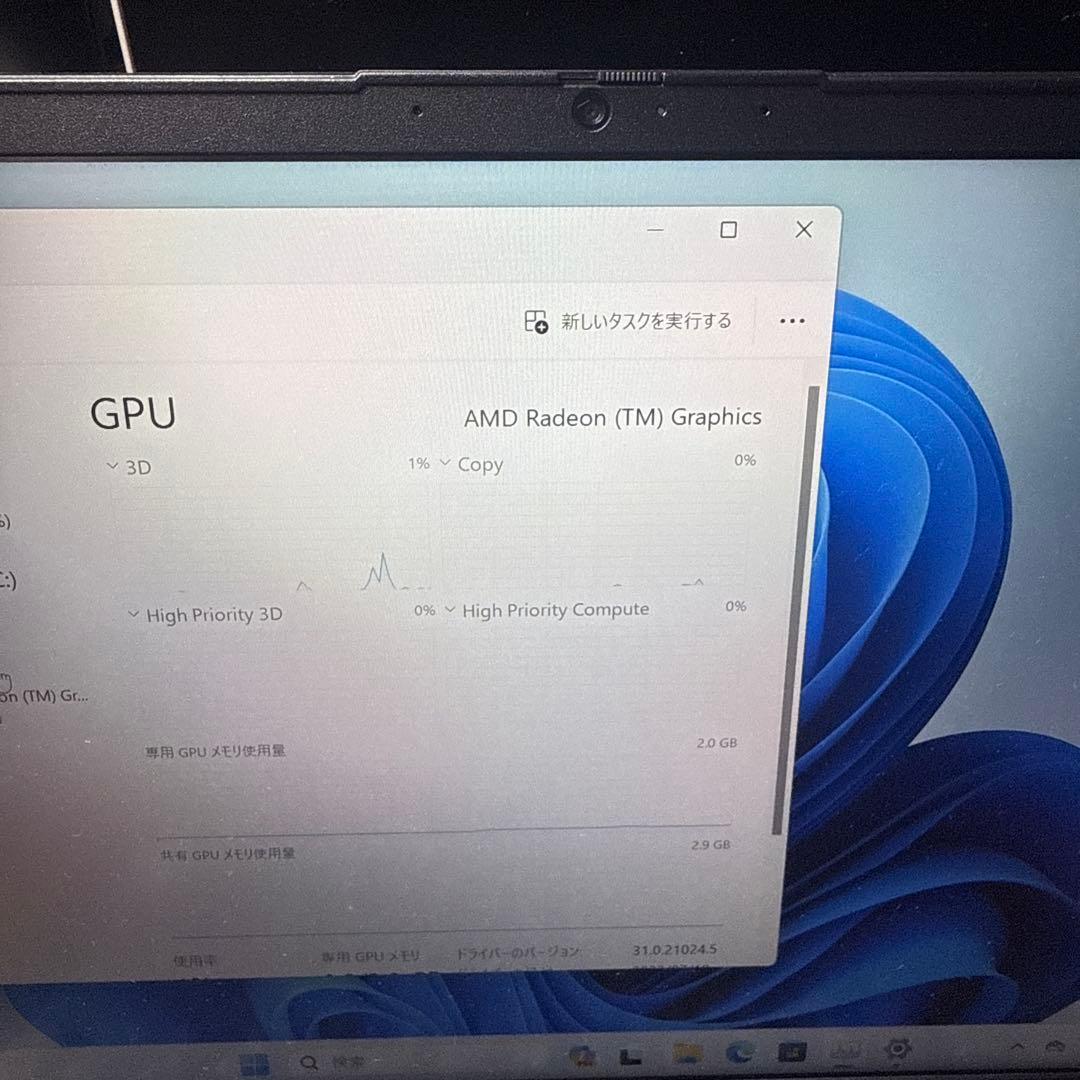 Lenovo V14 G4 ABP レノボAMD Ryzen 3 8G