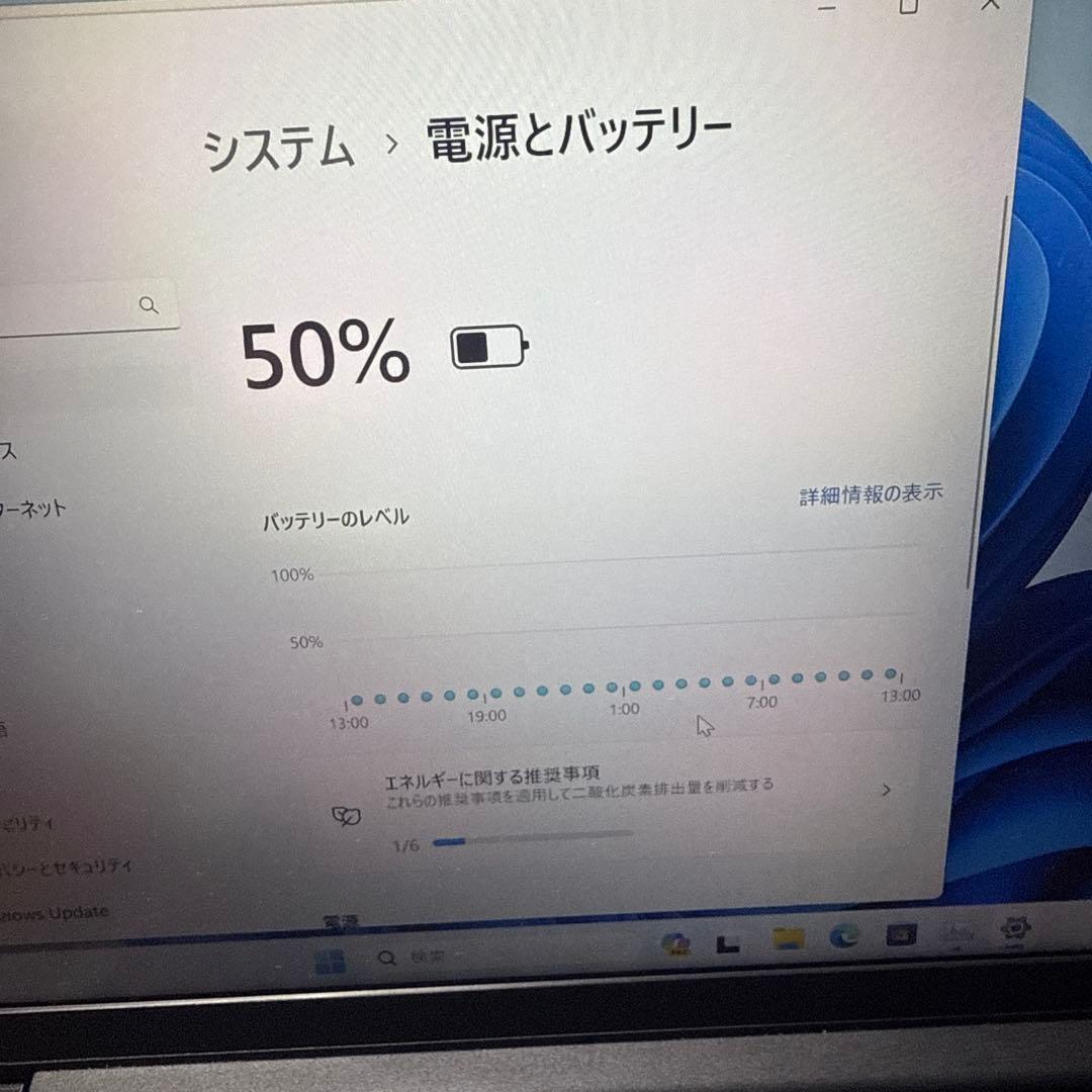 Lenovo V14 G4 ABP レノボAMD Ryzen 3 8G
