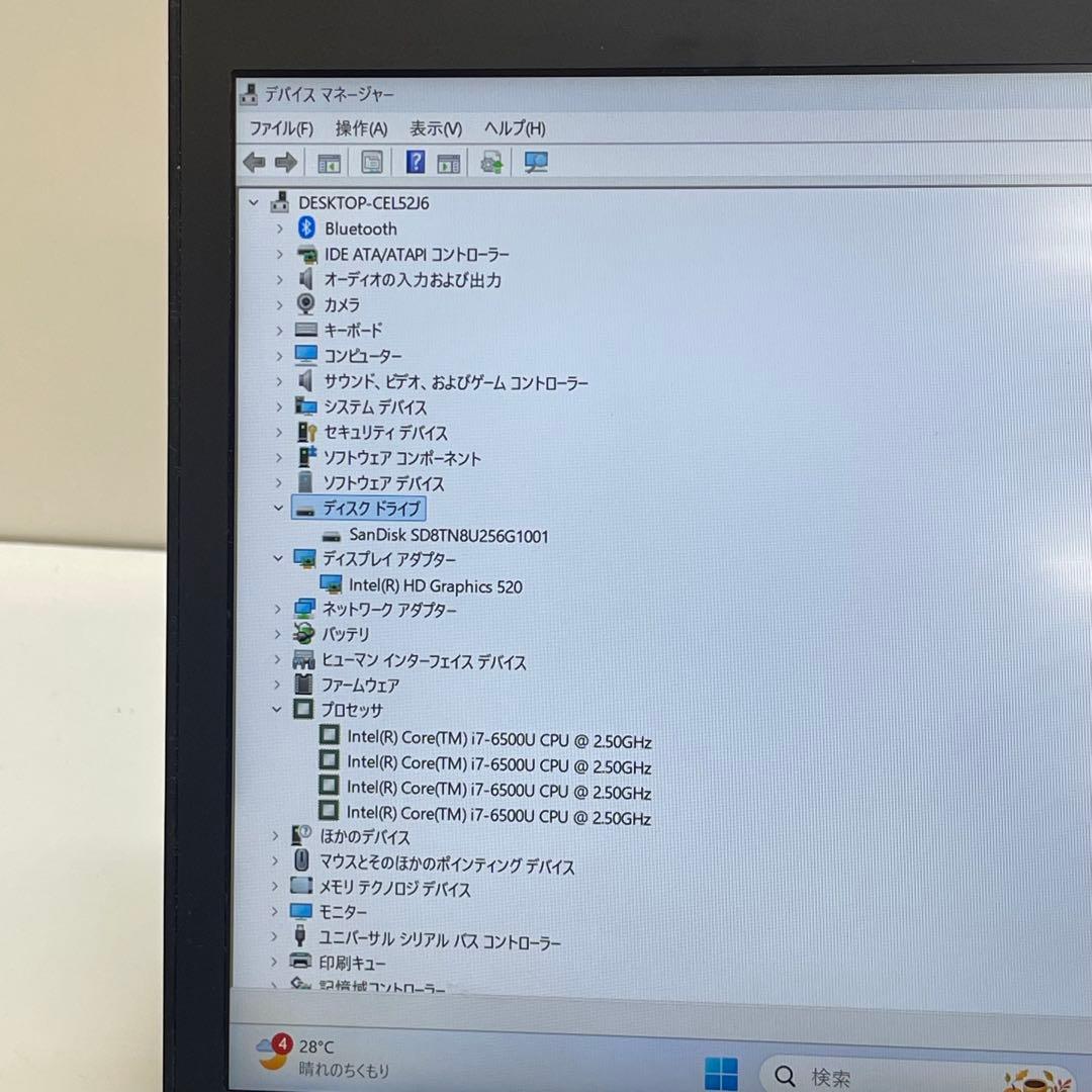 #250 レノボ Thinkpad X1 Carbon i7-6500U 8GB