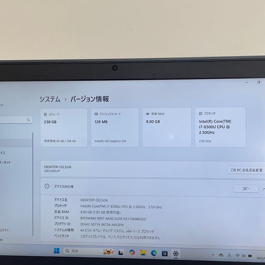 #250 レノボ Thinkpad X1 Carbon i7-6500U 8GB