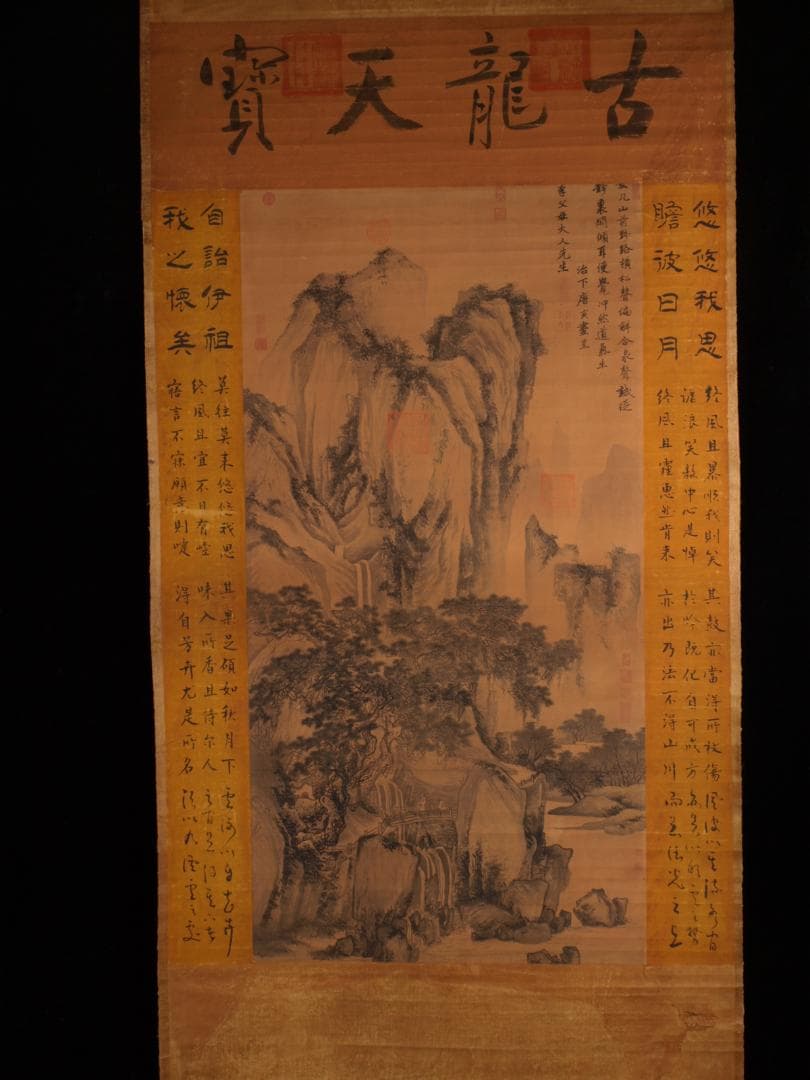 骨董市仕入れ品　中国明時代の肉筆掛軸　 激安骨董品 DE772A7-3