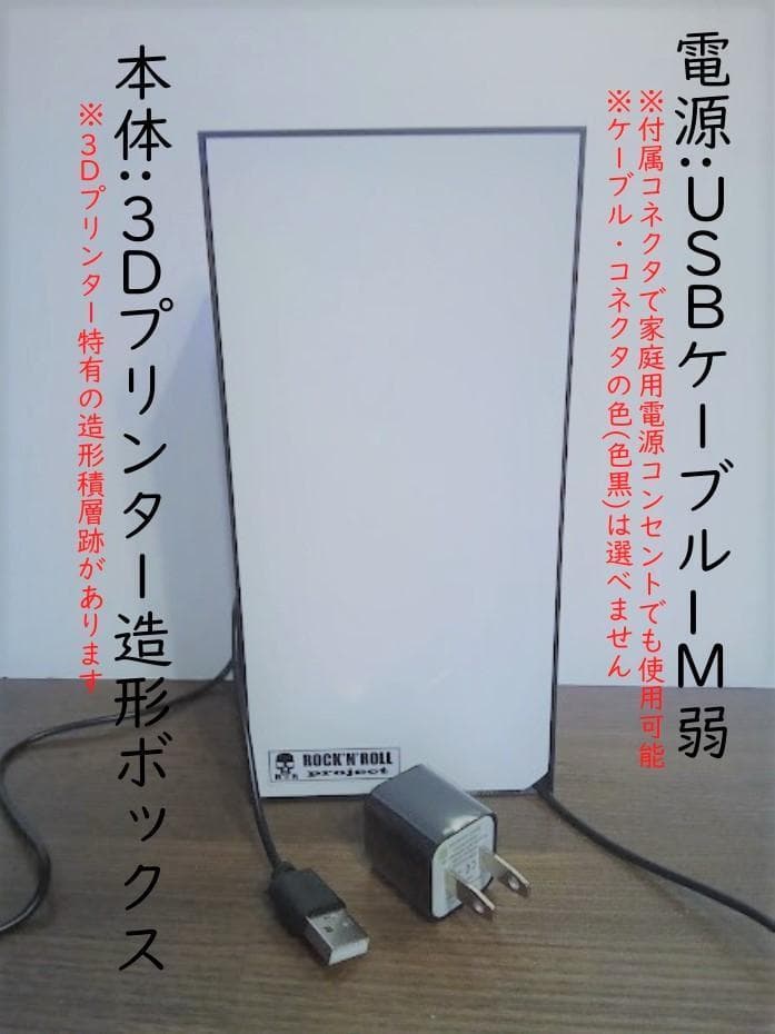 【文字変更無料】ラーメン 定食 丼物 食堂 看板 置物 雑貨 LEDライトBOX