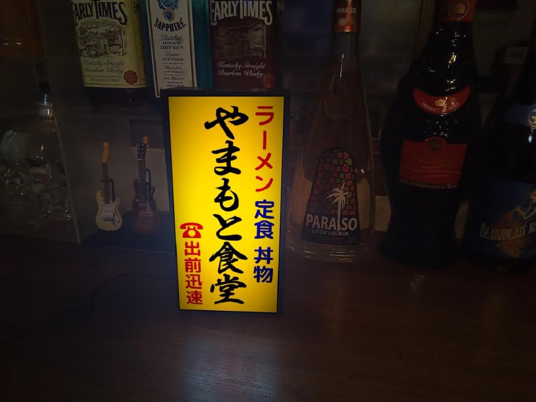 【文字変更無料】ラーメン 定食 丼物 食堂 看板 置物 雑貨 LEDライトBOX