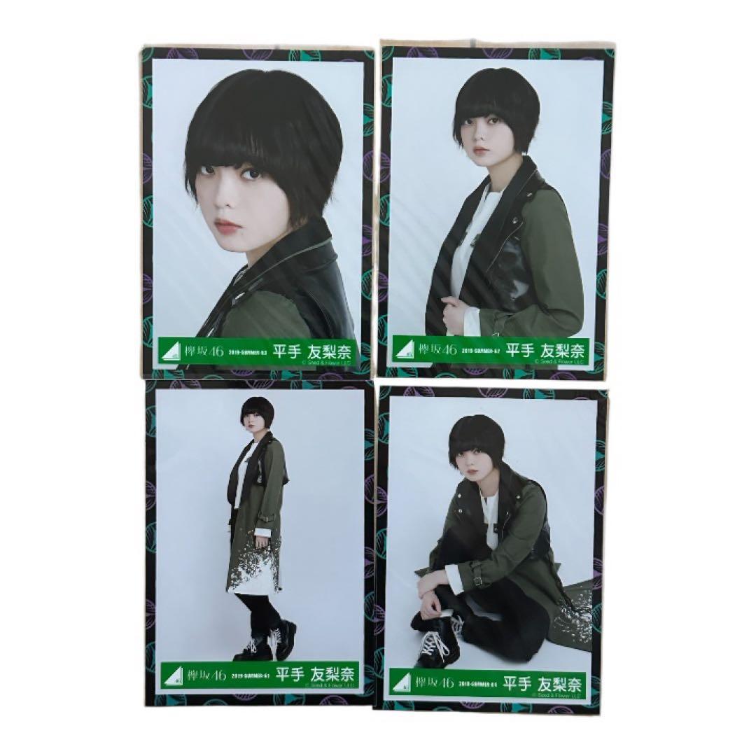 欅坂46 平手友梨奈 16種コンプ