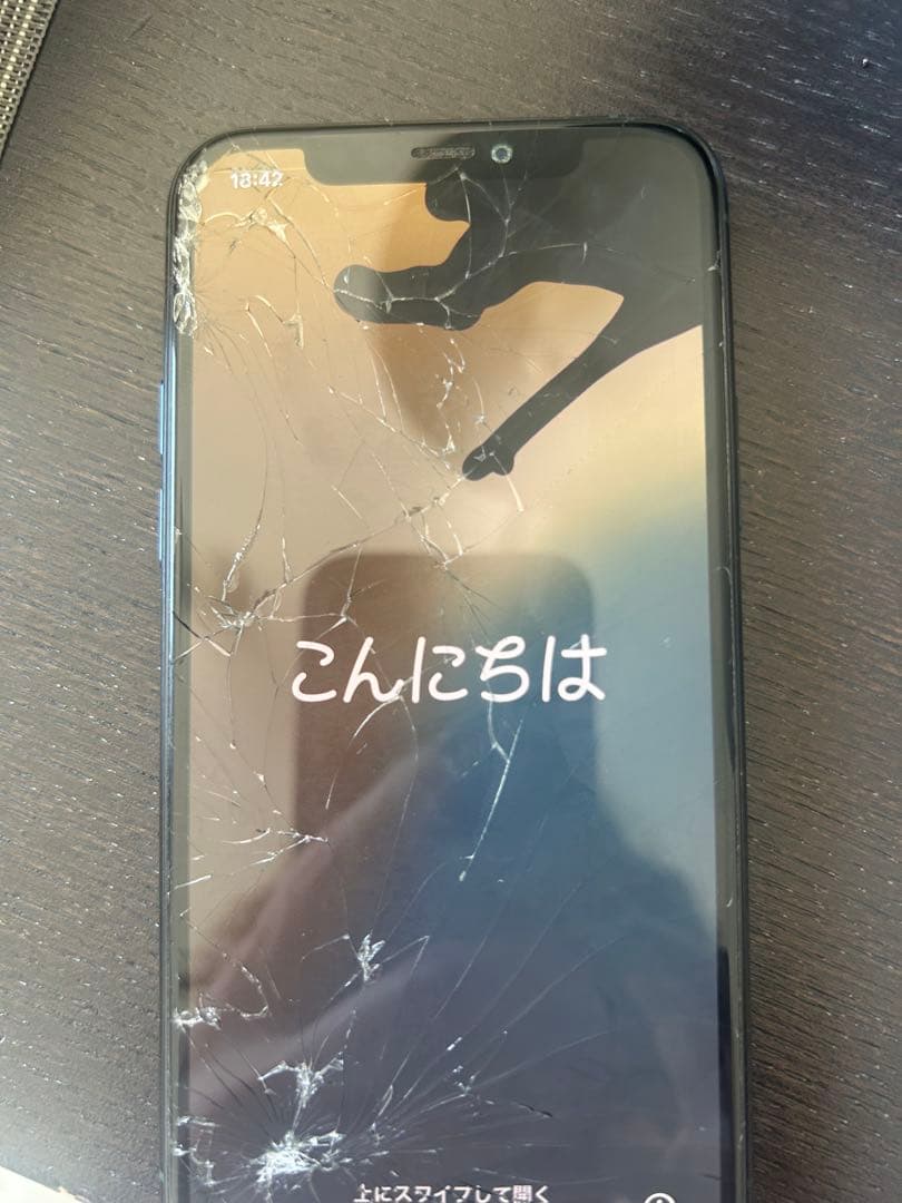 iPhone11pro 本体　ジャンク（箱付）