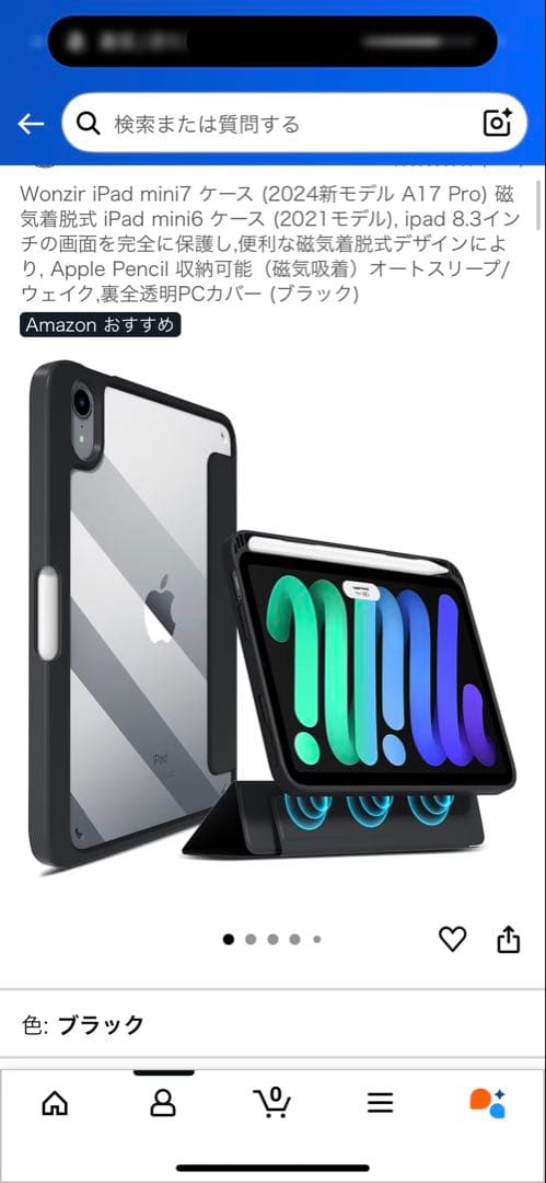 ★超美品★iPad mini（6th）64GB Wi-Fiモデル スターライト