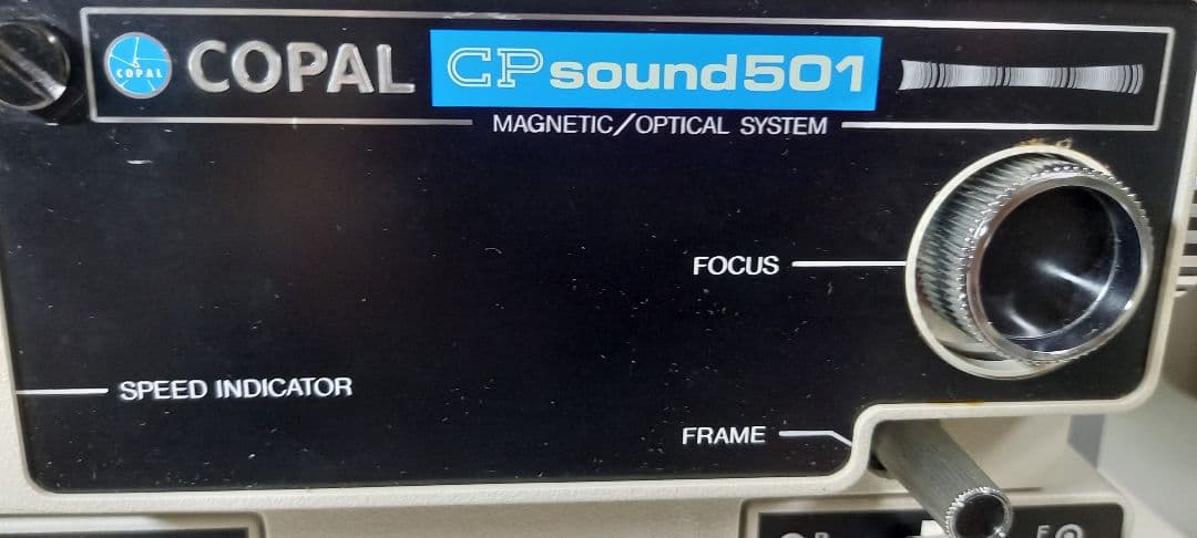 COPAL 501 8mmデュアルサウンドプロジェクター本体