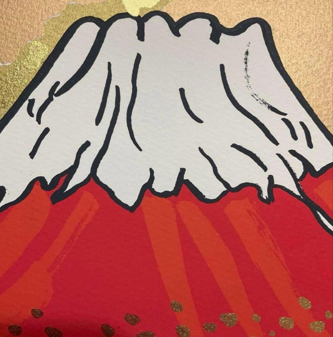 絵画・額縁・版画・志摩欣哉・朱不二緑風萌芽・美術品・新品未使用・インテリア・雑貨