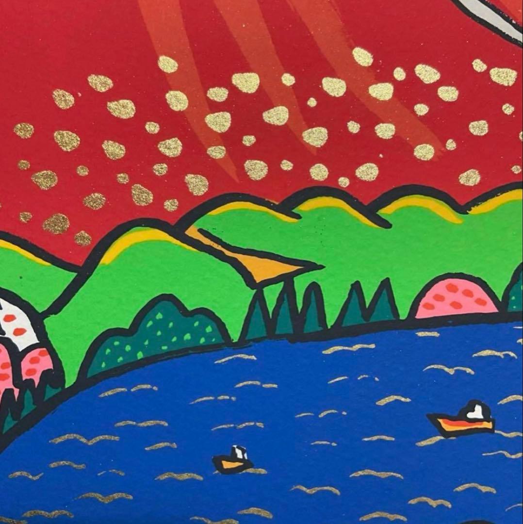 絵画・額縁・版画・志摩欣哉・朱不二緑風萌芽・美術品・新品未使用・インテリア・雑貨