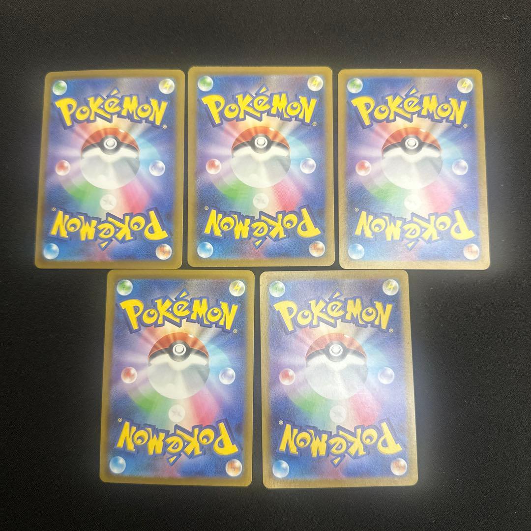 ポケモンカード　ARまとめ売り　引退品　キュウコン　コダック　ゼニガメ　カビゴン