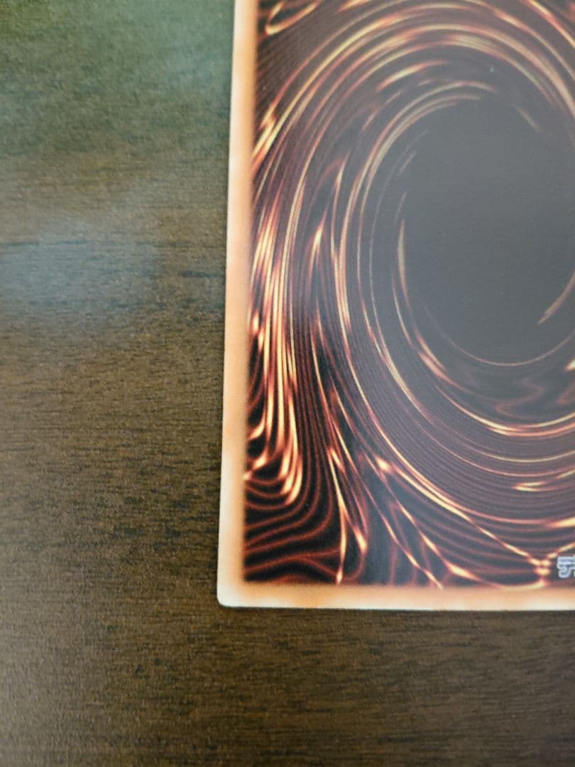 スターダスト・ドラゴン アルティメットレア レリーフ