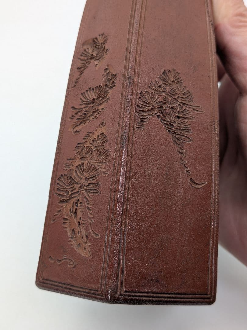 明治大正期 備前焼 傘徳利 合箱合布 松模様 一輪挿し花入 花器 フラワーベース