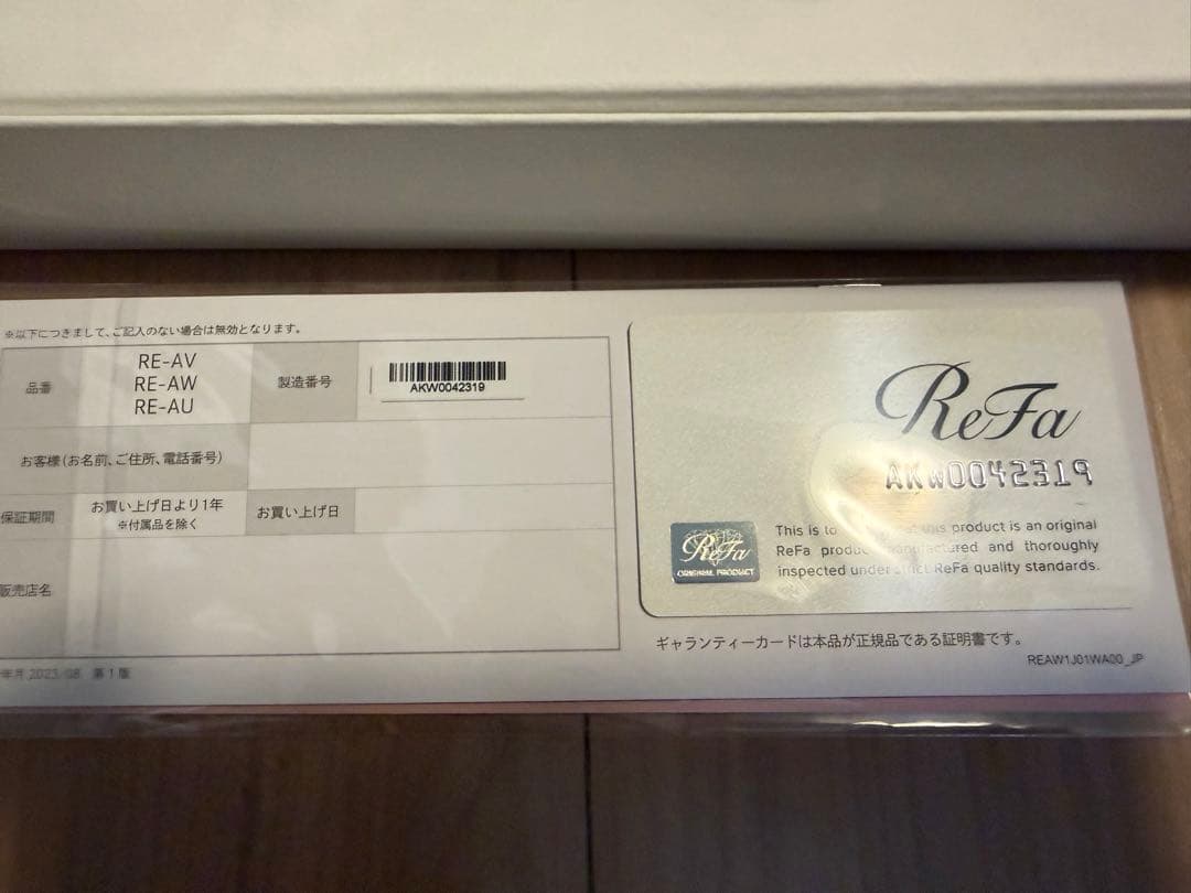 ReFa BEAUTECカールヘアアイロン 26㎜　RE-AU-02Aホワイト