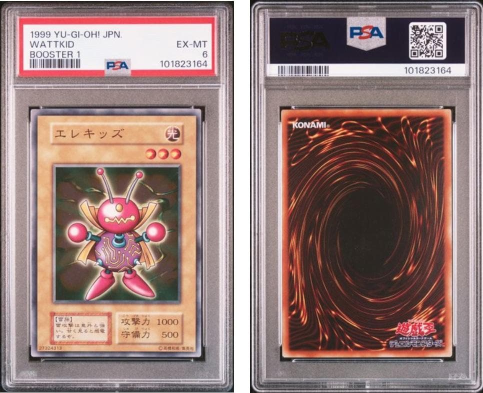 【PSA6】遊戯王　BOOSTER 10枚セット