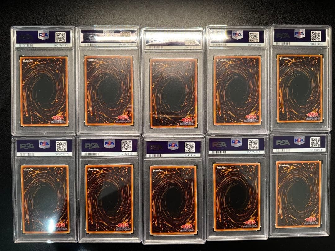 【PSA6】遊戯王　BOOSTER 10枚セット