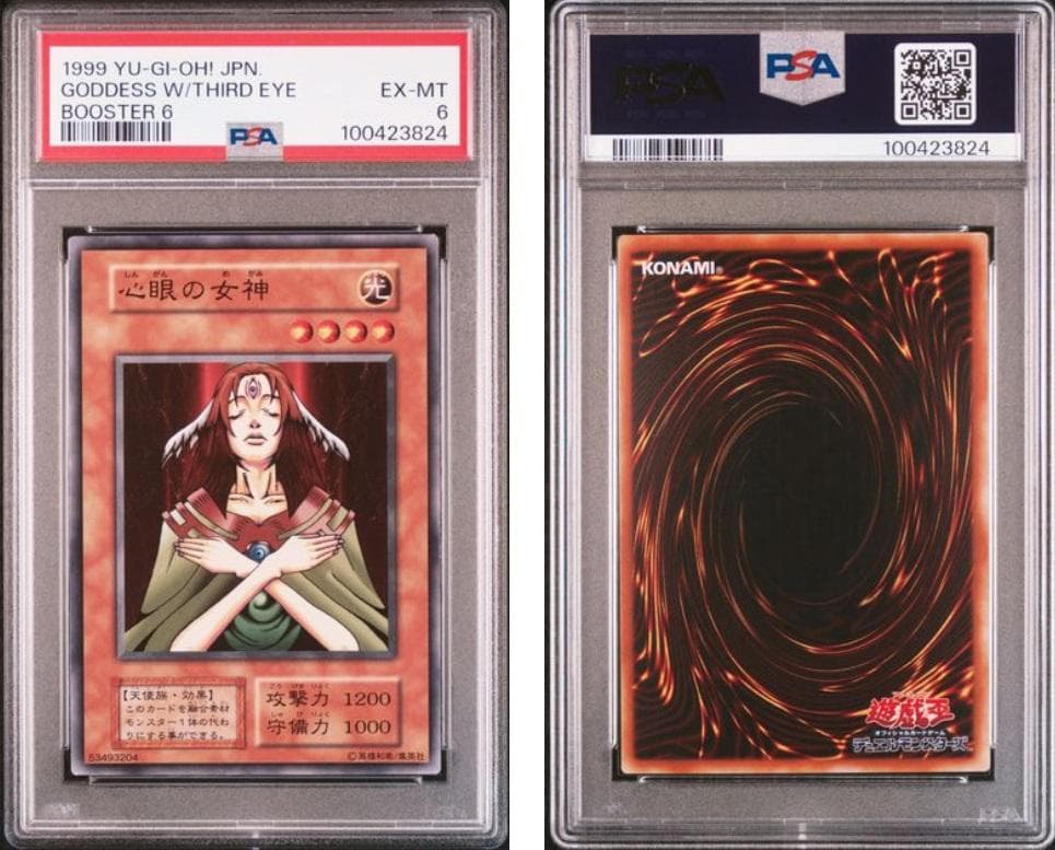 【PSA6】遊戯王　BOOSTER 10枚セット