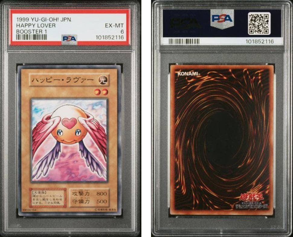 【PSA6】遊戯王　BOOSTER 10枚セット