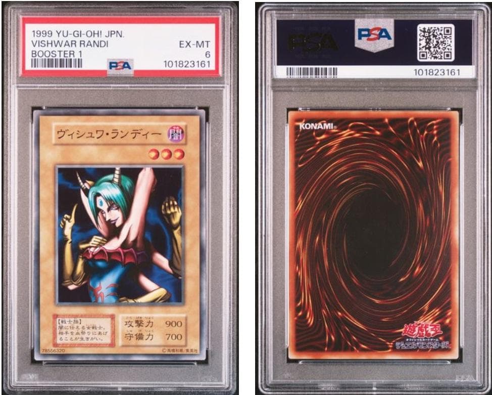 【PSA6】遊戯王　BOOSTER 10枚セット