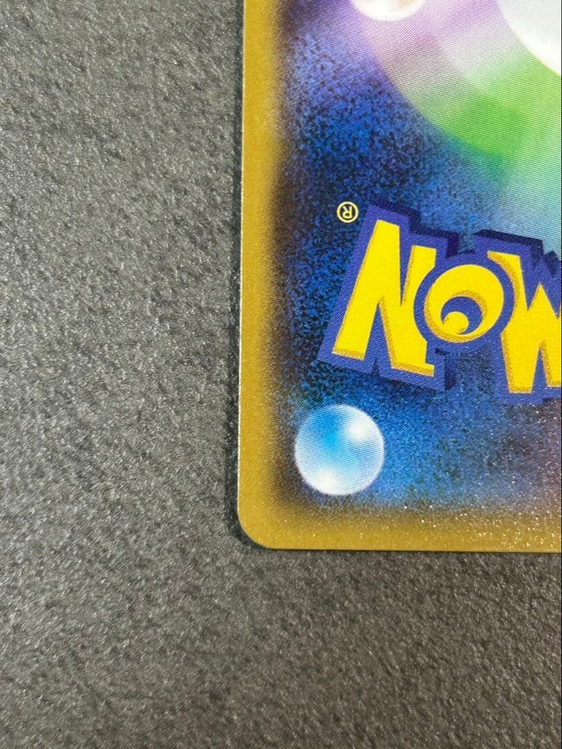 【美品】ヨコハマのピカチュウ：スペシャルBOX ポケモンカード