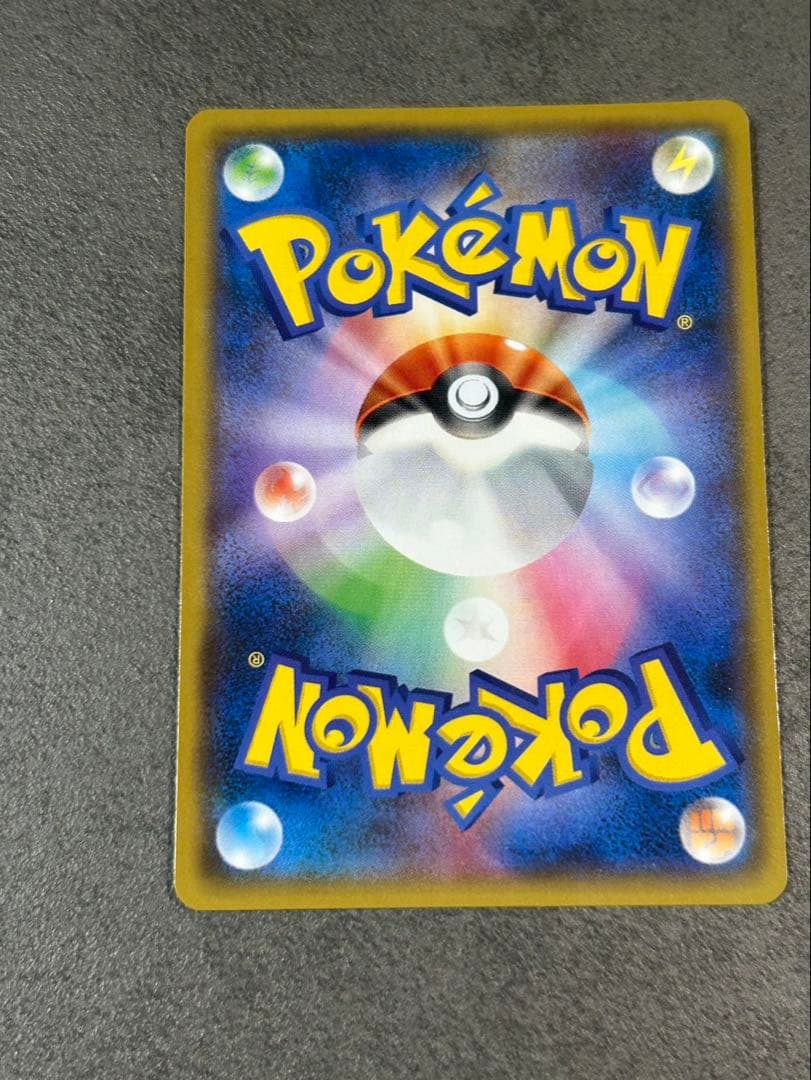 【美品】ヨコハマのピカチュウ：スペシャルBOX ポケモンカード