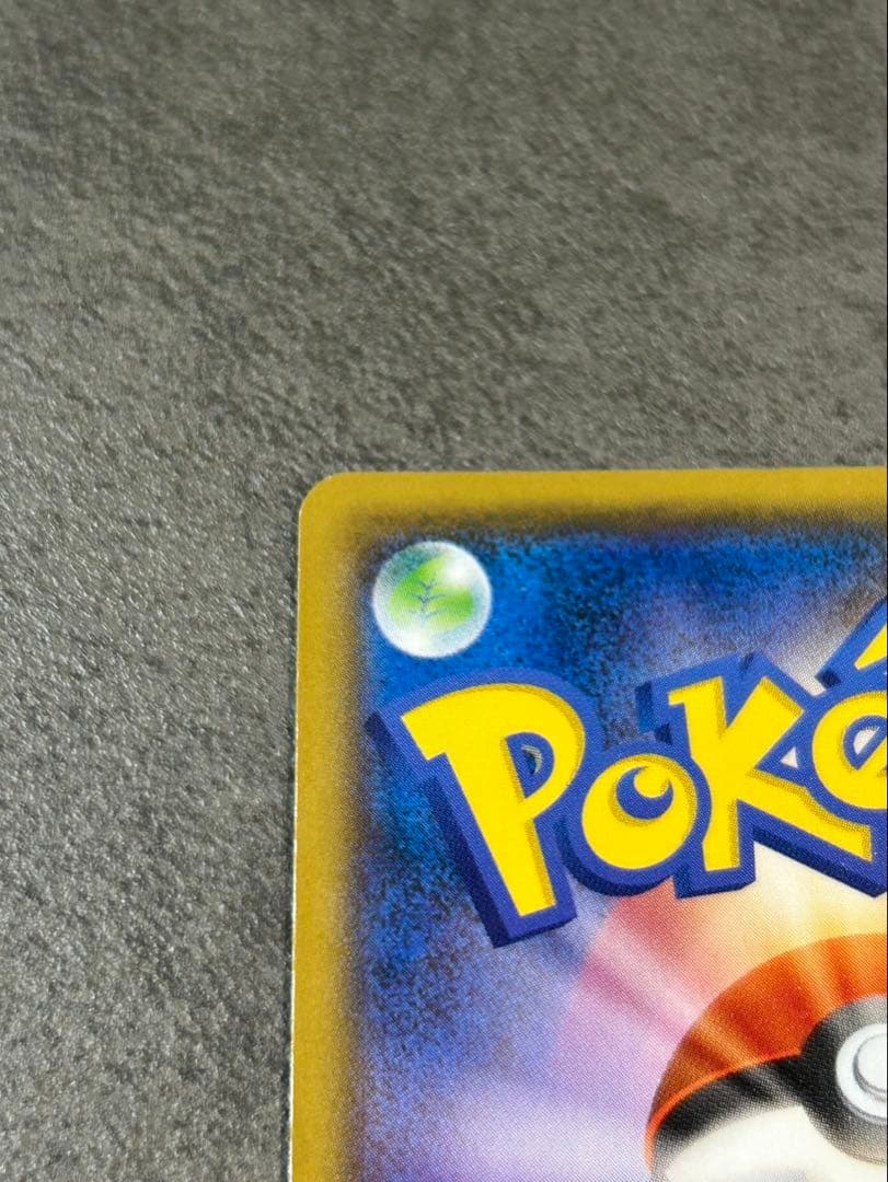 【美品】ヨコハマのピカチュウ：スペシャルBOX ポケモンカード