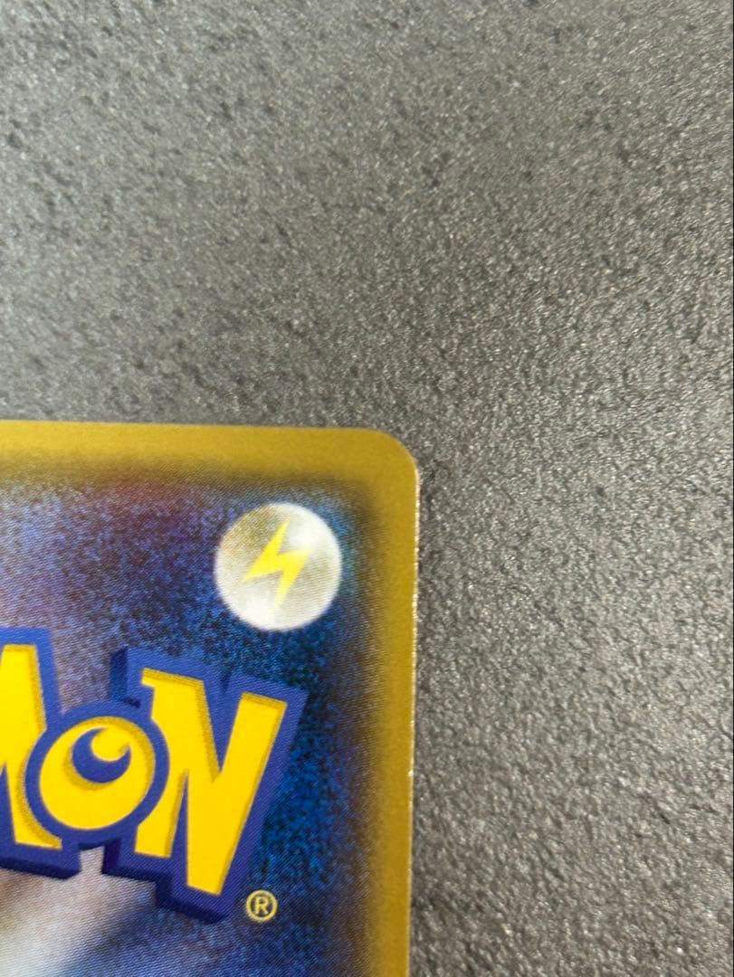 【美品】ヨコハマのピカチュウ：スペシャルBOX ポケモンカード