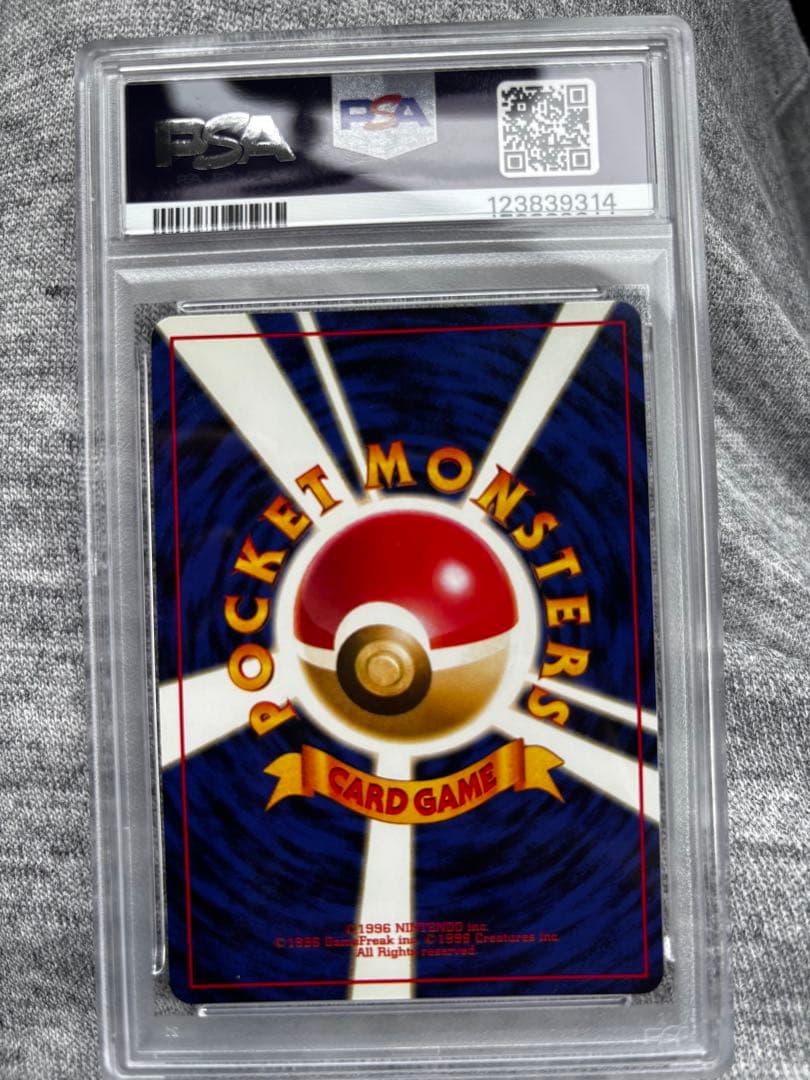 PSA7 旧裏　ルギア【美品】