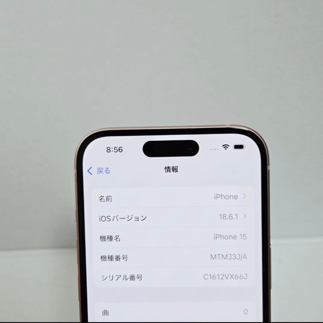 09 iPhone15 ピンク SIMフリー 極美品 バッテリー87%