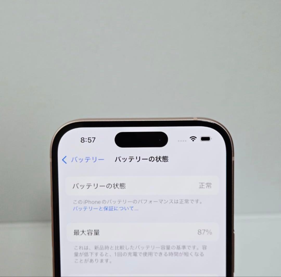 09 iPhone15 ピンク SIMフリー 極美品 バッテリー87%