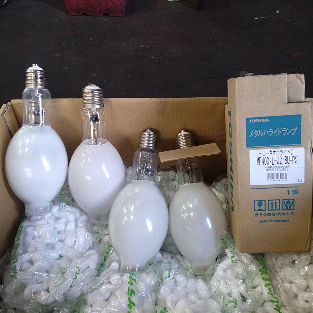 メタルハライドランプHL-ネオハライド2 MF400-L-J2/BU-PS　5点
